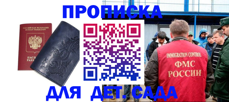 найти адрес прописки в Ельце